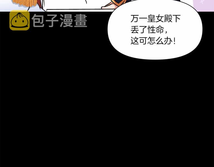 第7话 有被笑到，一眼就沦陷131