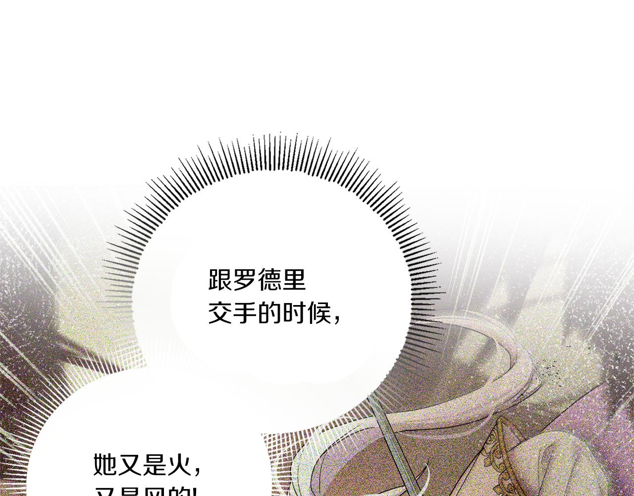第60话 讨回公道！147