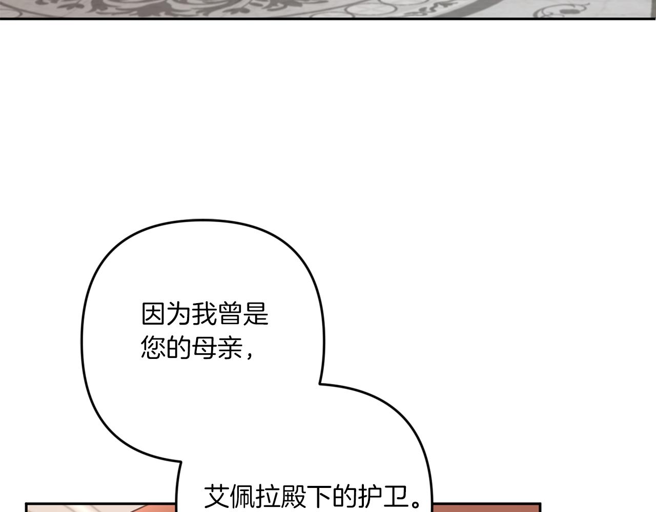 第2季·啓 重生166