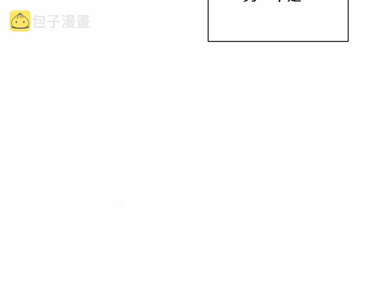 第18话 扩大势力计划78