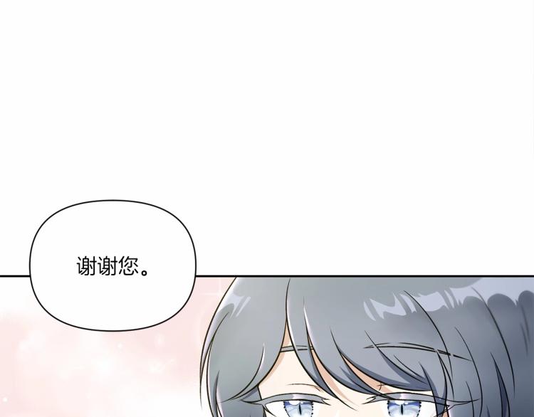 第6话 迁宫到荒废黑玫瑰宫殿93