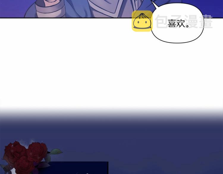 第6话 迁宫到荒废黑玫瑰宫殿128