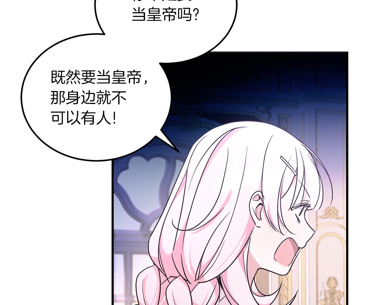 第60话 讨回公道！129