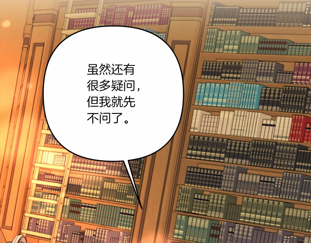 第31话 在我身边直至我成年60