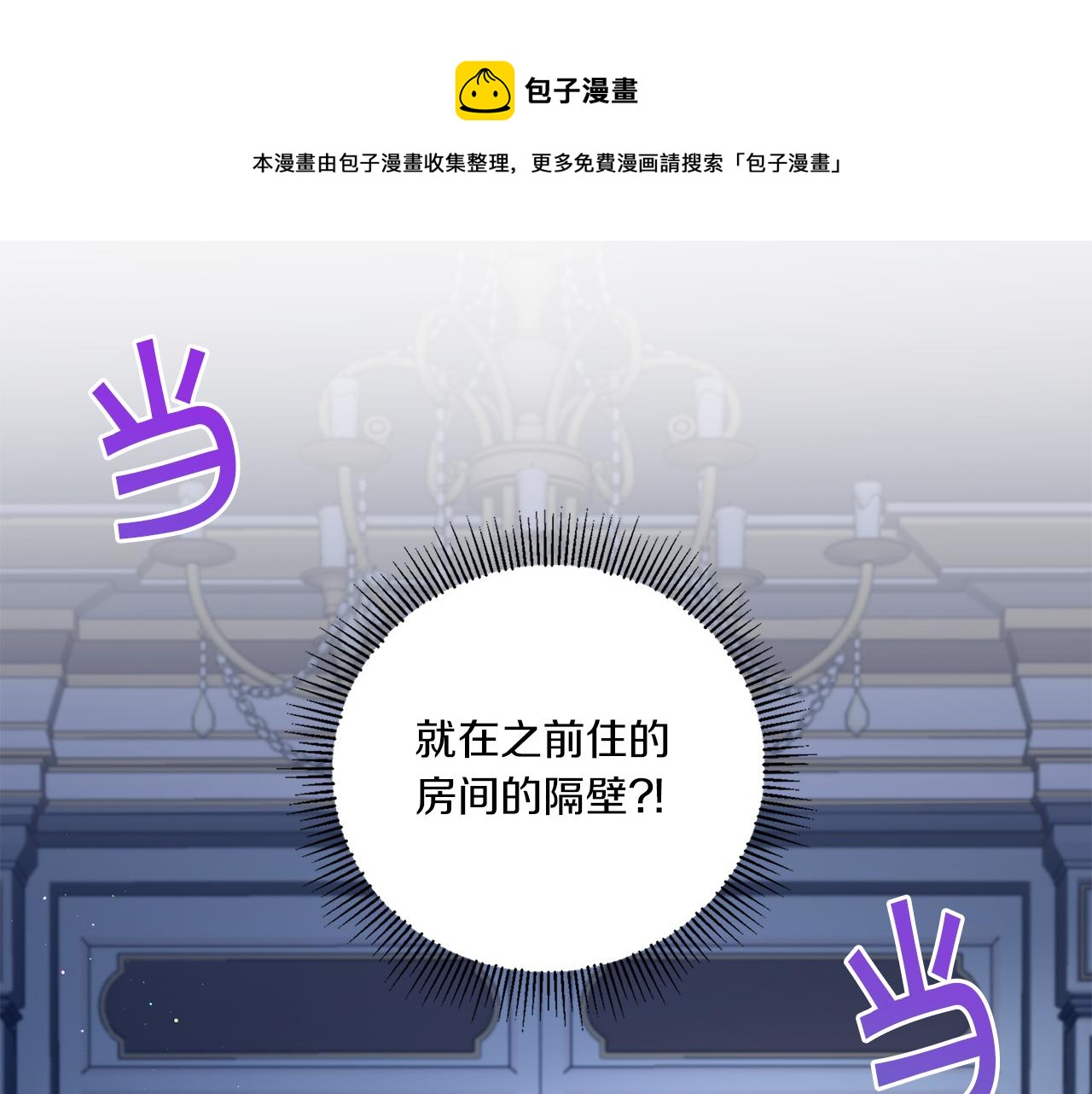 第42话 妈妈的日记94