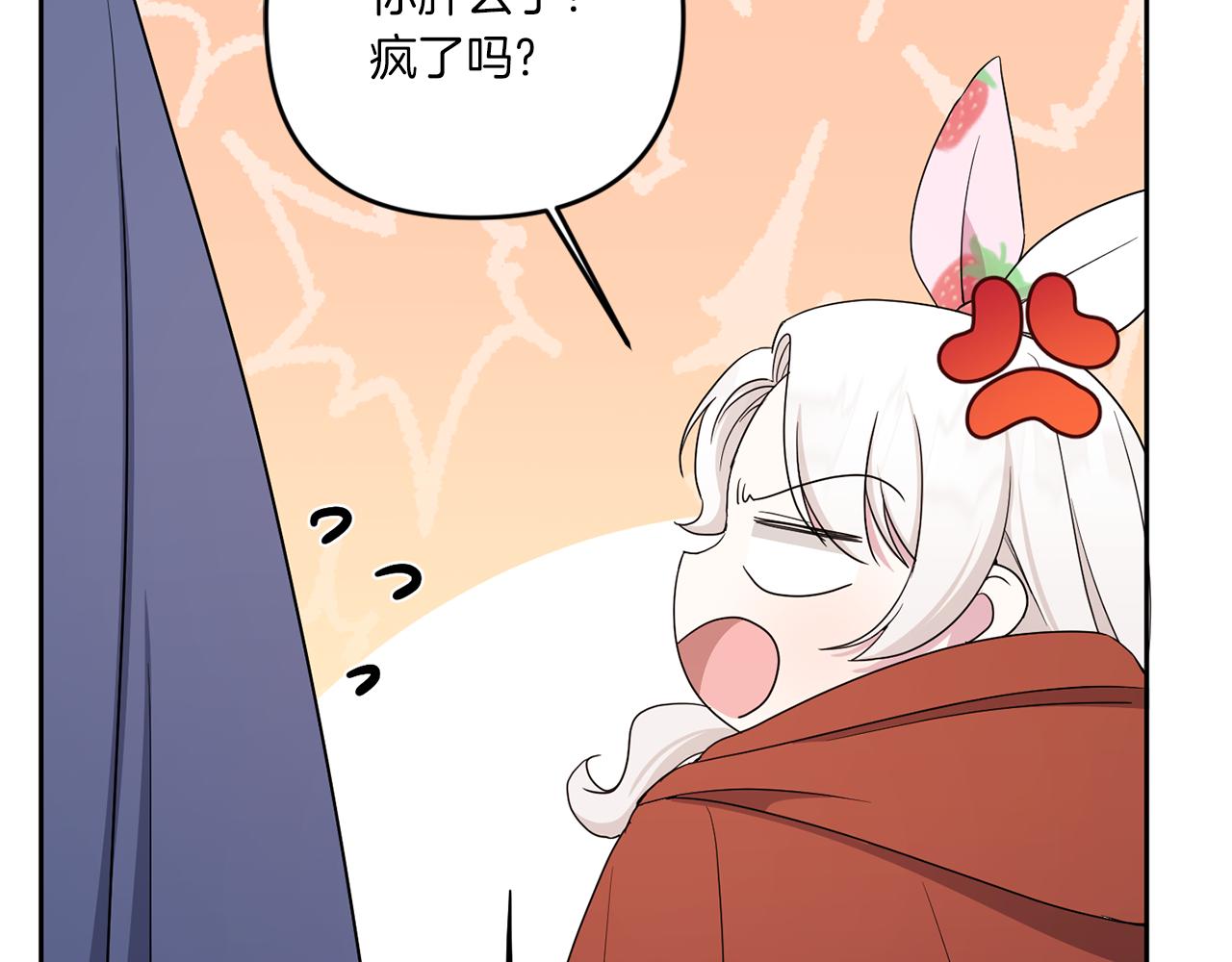 第44话 最幸福的小孩70