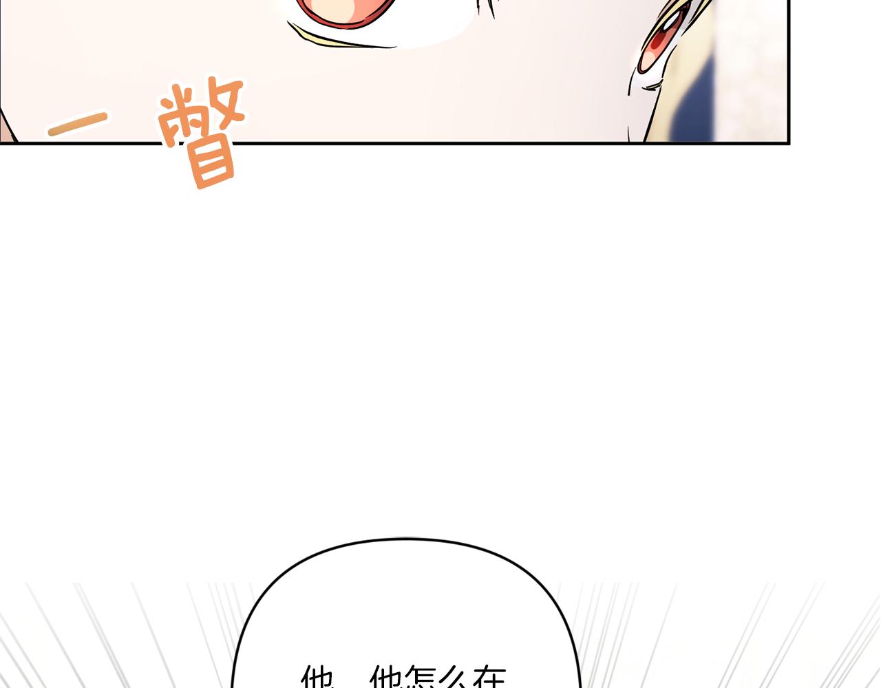 第55话 爱的抱抱18