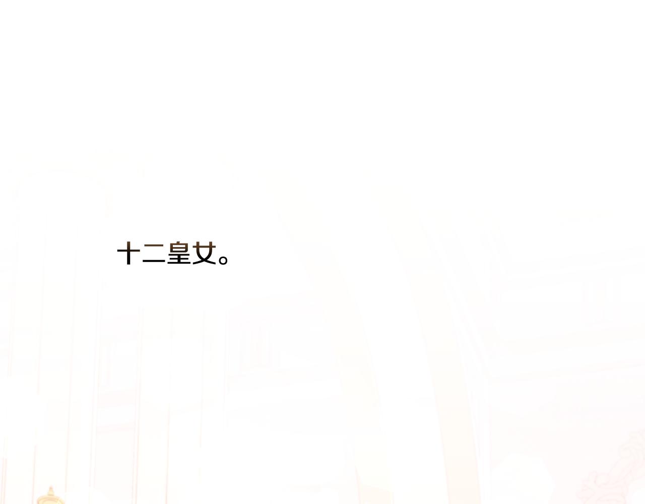 第64话 又见仇人59