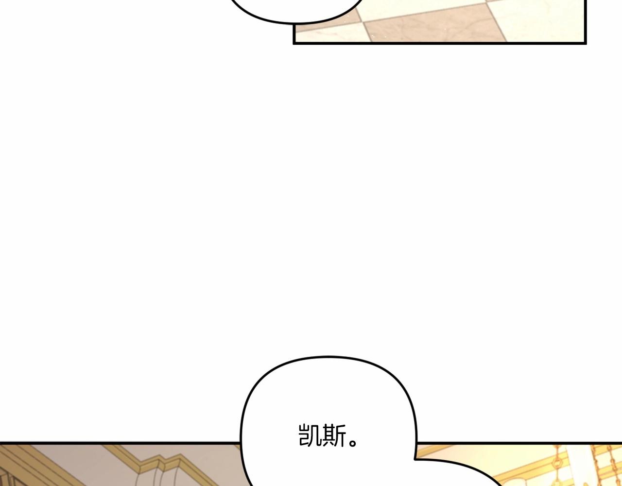 第29话 吃醋的样子真可爱75