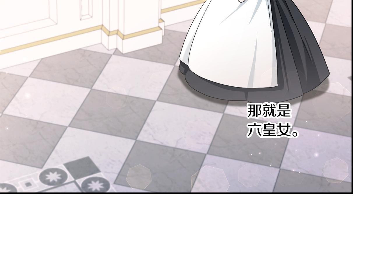 第60话 讨回公道！11