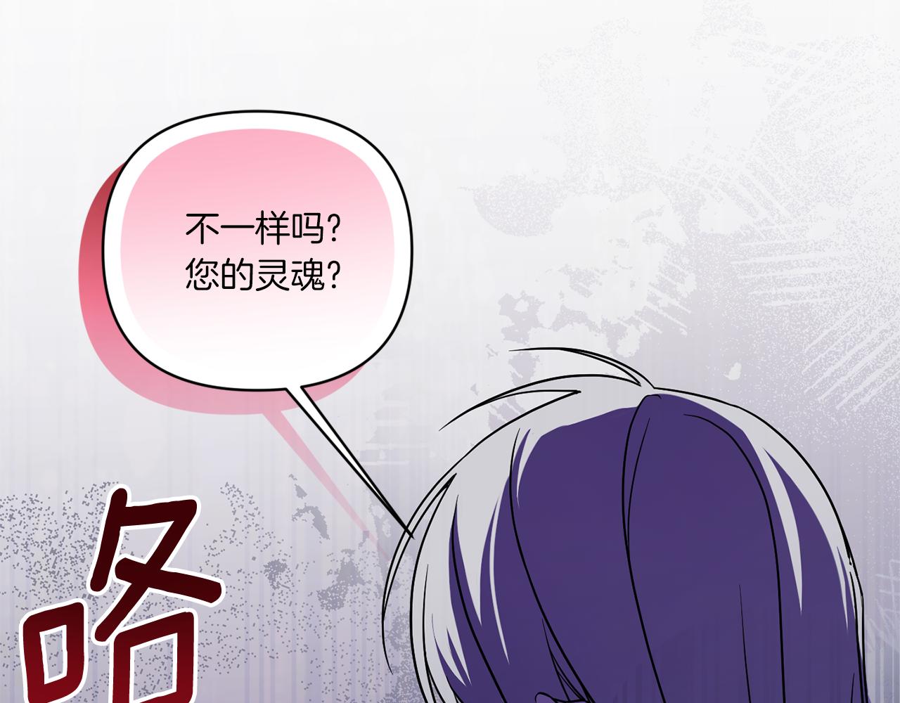 第55话 爱的抱抱174