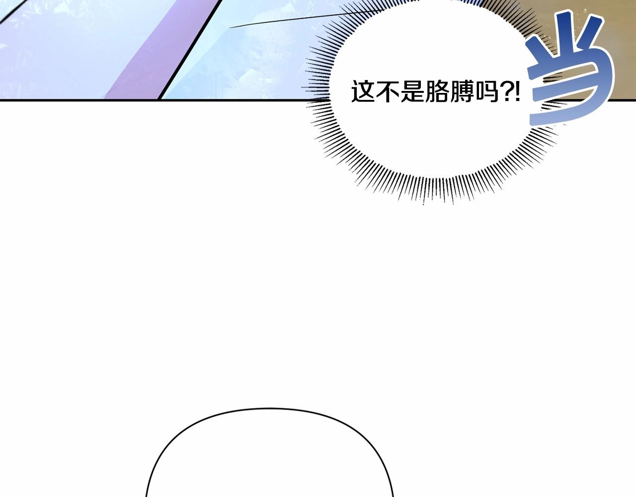 第21话 人们爲什麽爱我61
