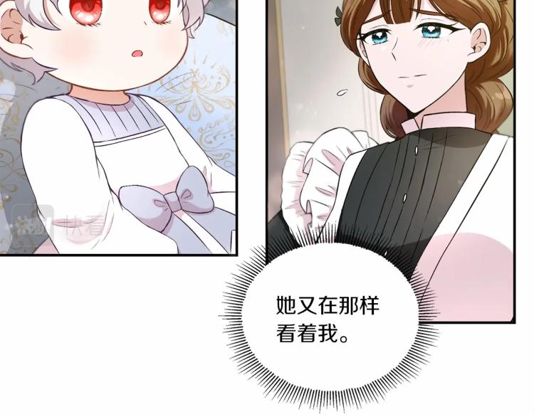 第6话 迁宫到荒废黑玫瑰宫殿14