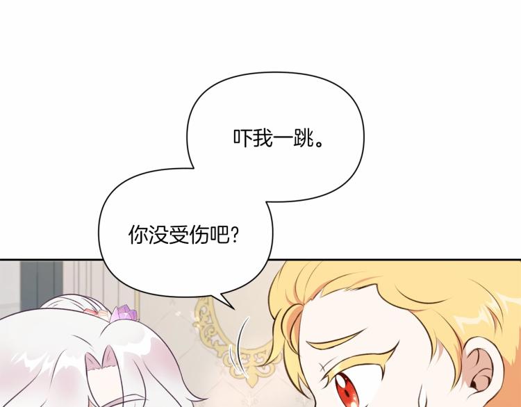 第12话 感受到被保护的温暖36