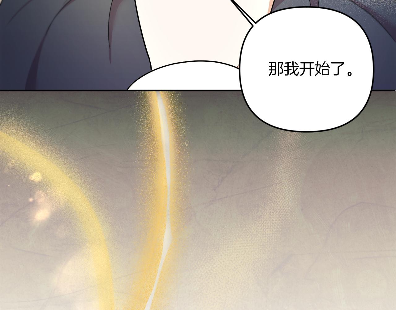 第47话 逃跑了134