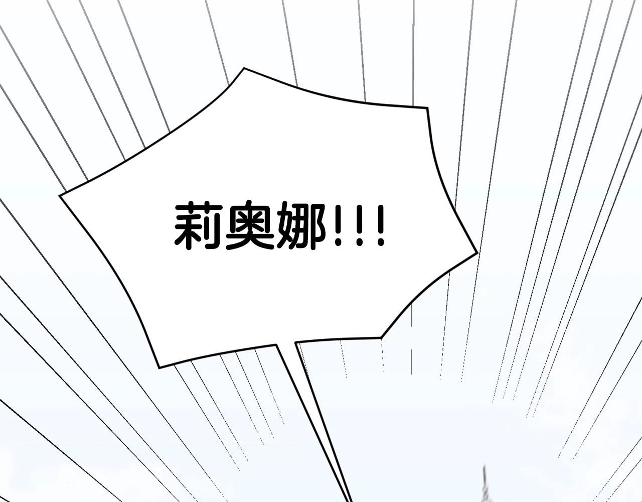 第31话 在我身边直至我成年183