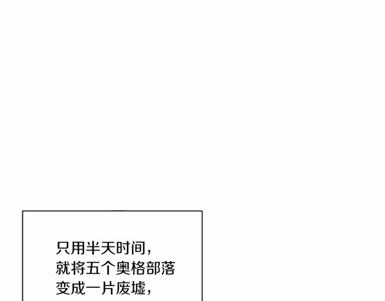 第4话 选“她”爲剑100