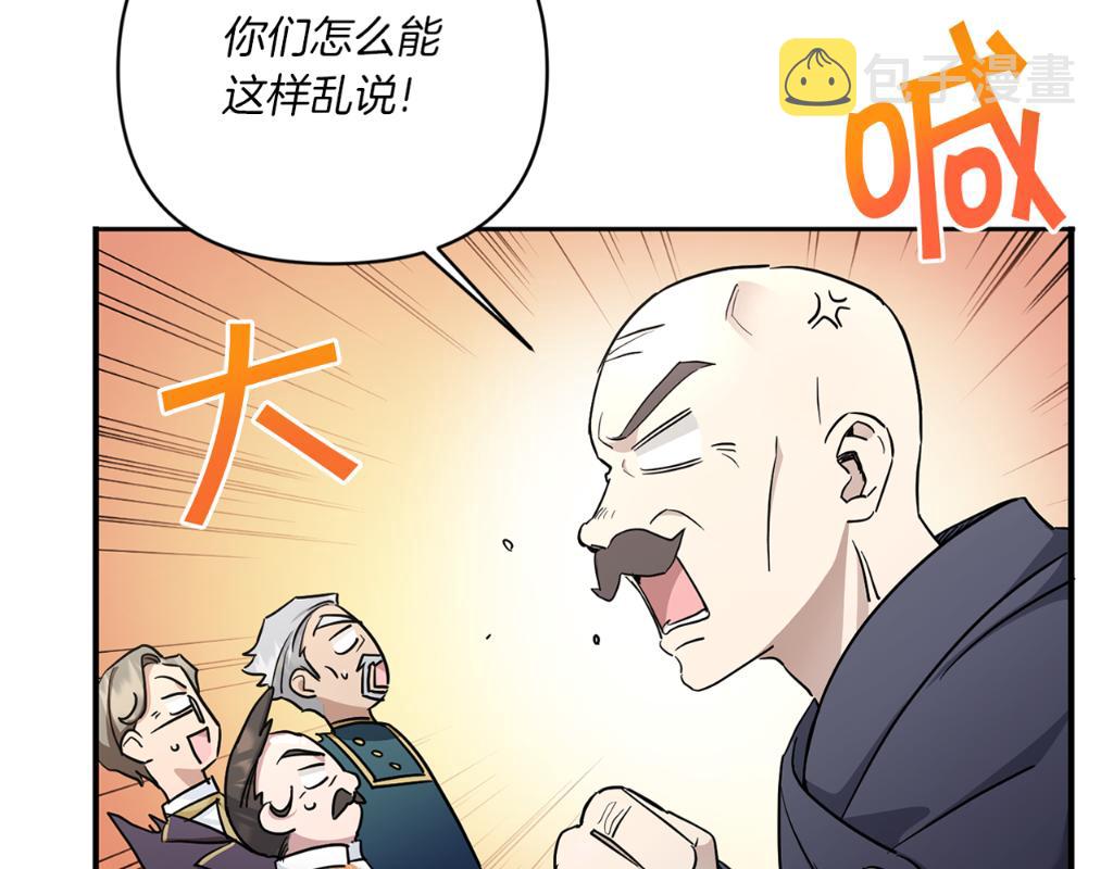 第56话 皇姐来访192