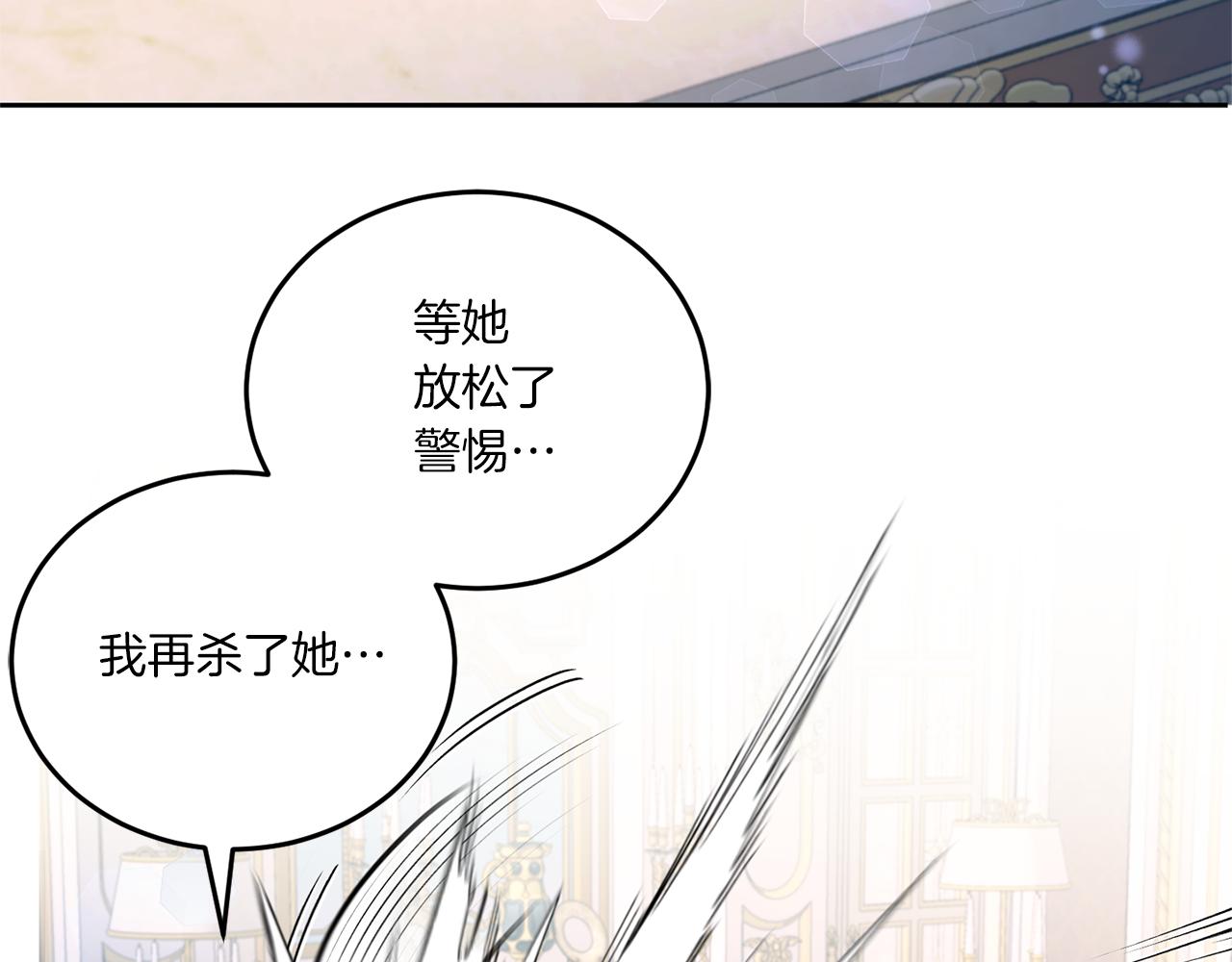 第60话 讨回公道！74
