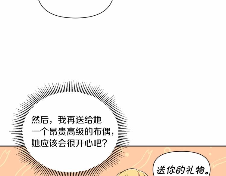 第7话 有被笑到，一眼就沦陷175