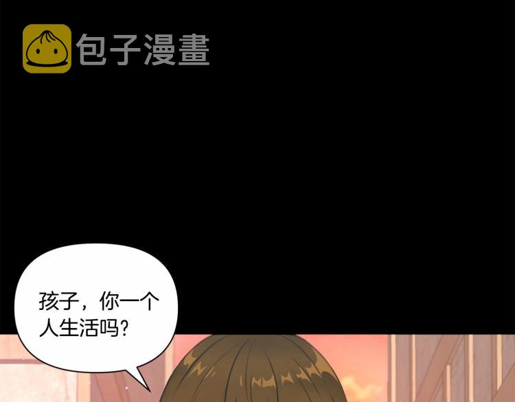 第10话 妹妹，不要嫌弃我！110