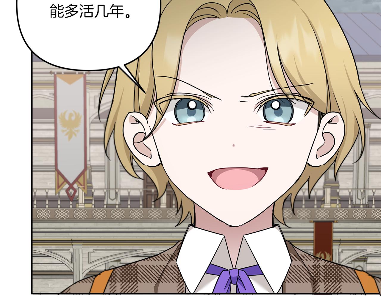第39话 请求83