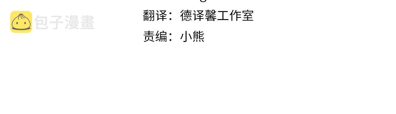 第30话 两百岁的弟弟33