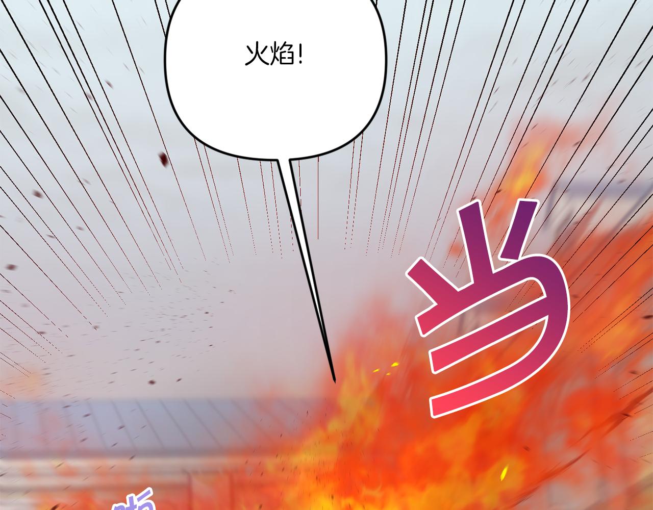 第40话 最强後盾39