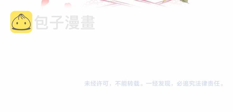 第2话 惊呆皇帝老爹的魔力117