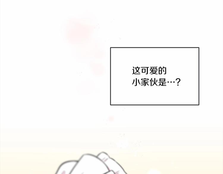 第7话 有被笑到，一眼就沦陷166