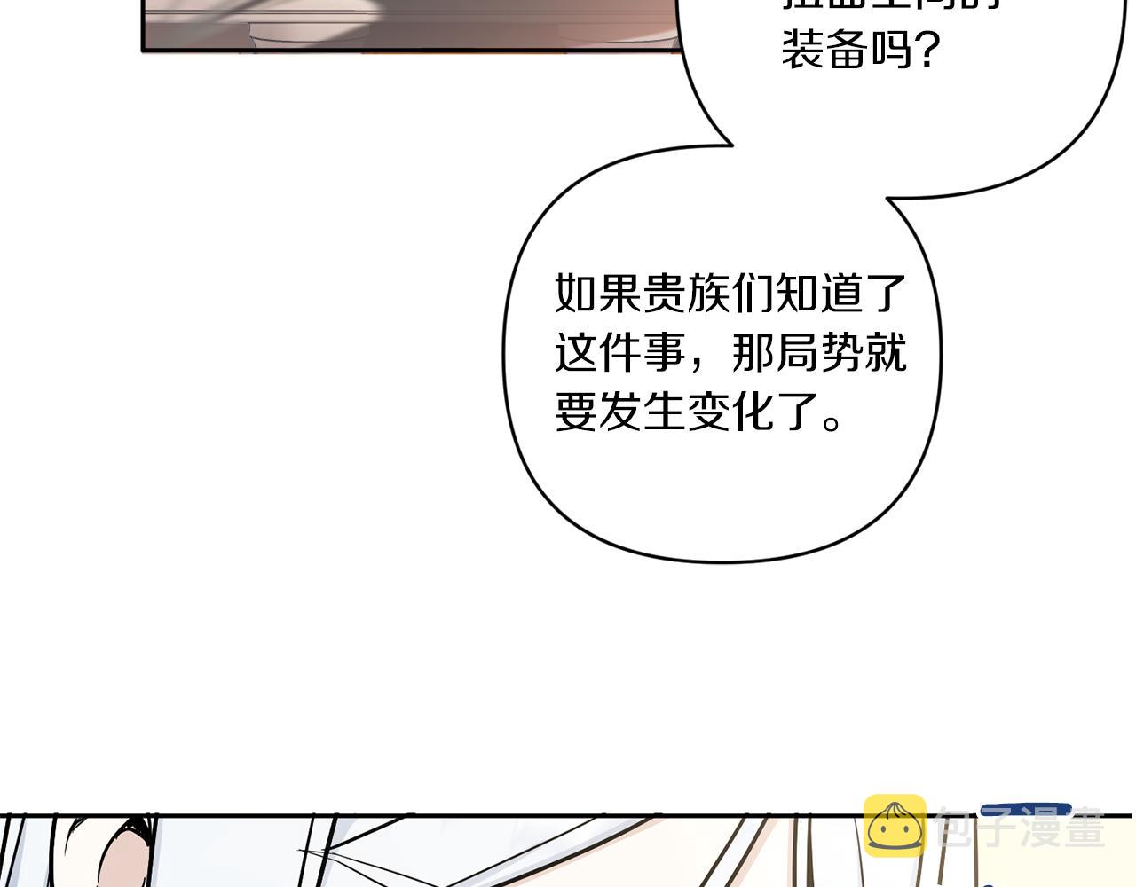 第54话 这个疯子102