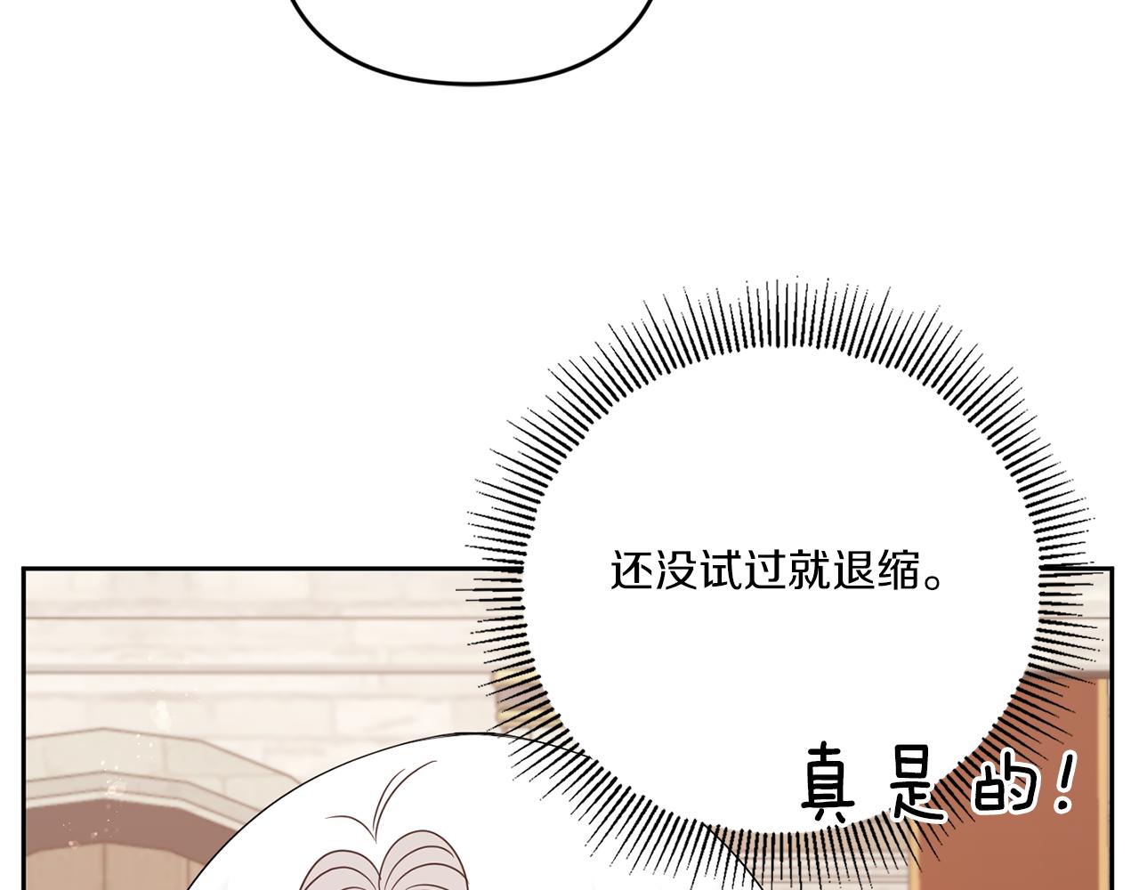 第39话 请求42