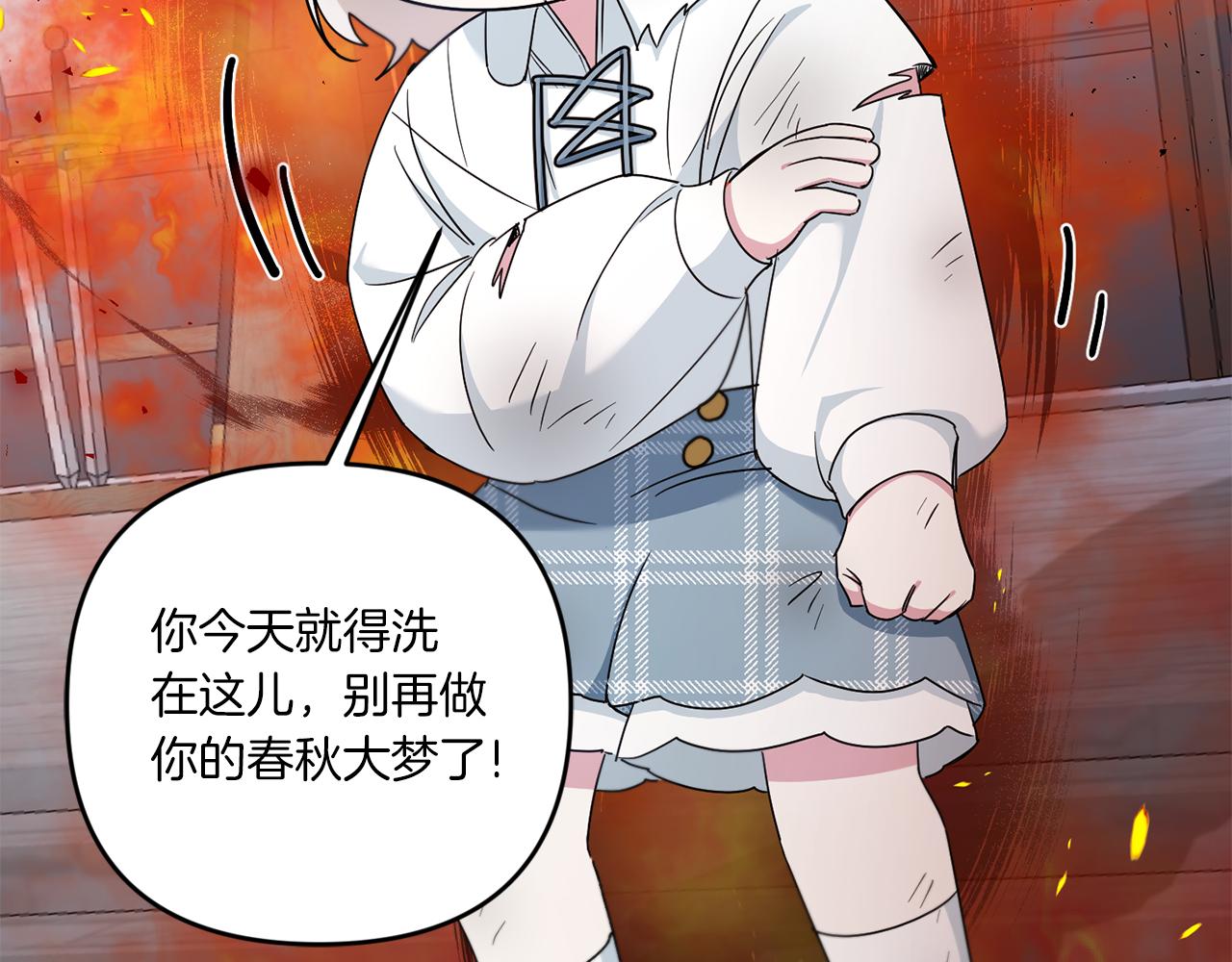 第40话 最强後盾36