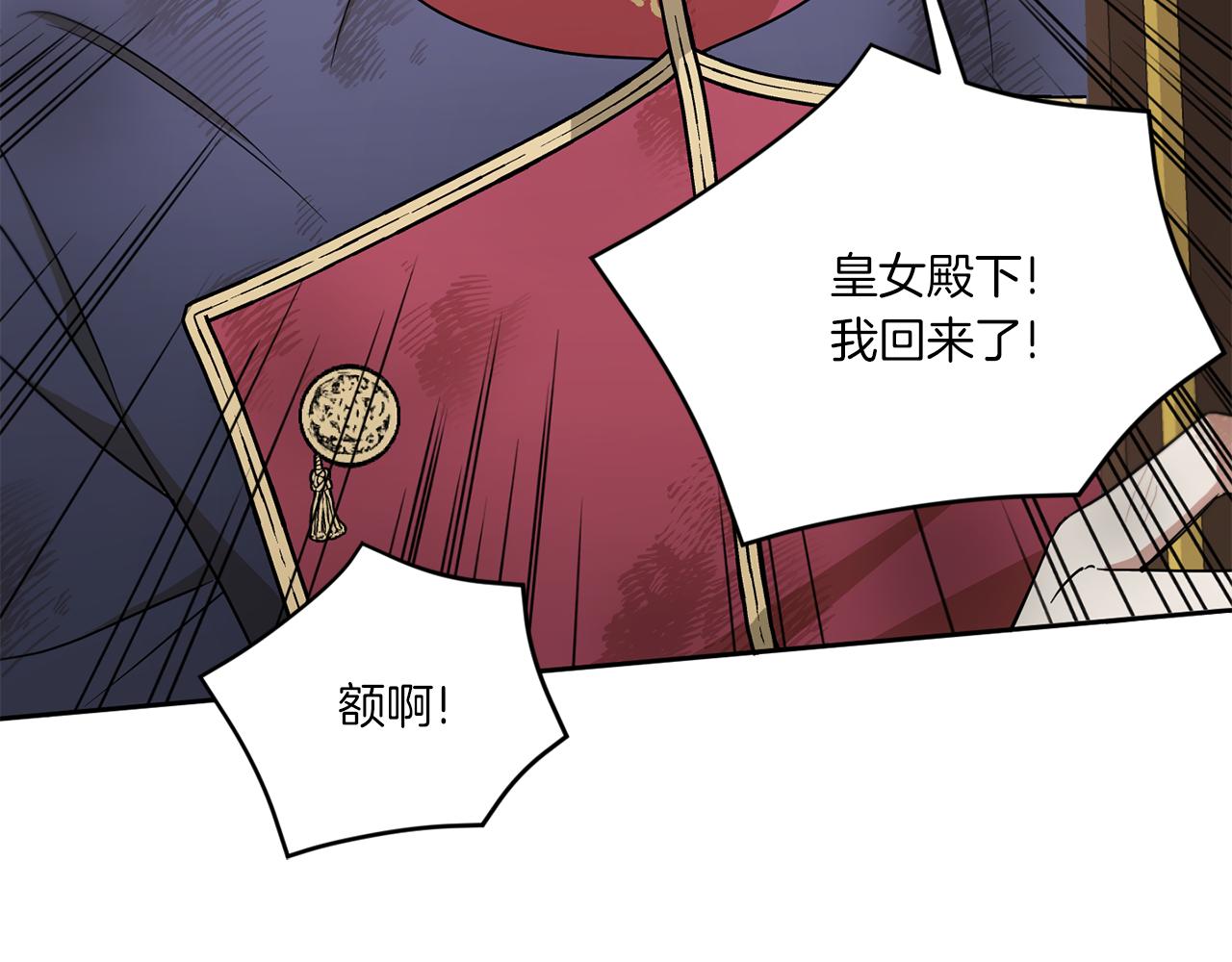 第46话 偷跑出去136