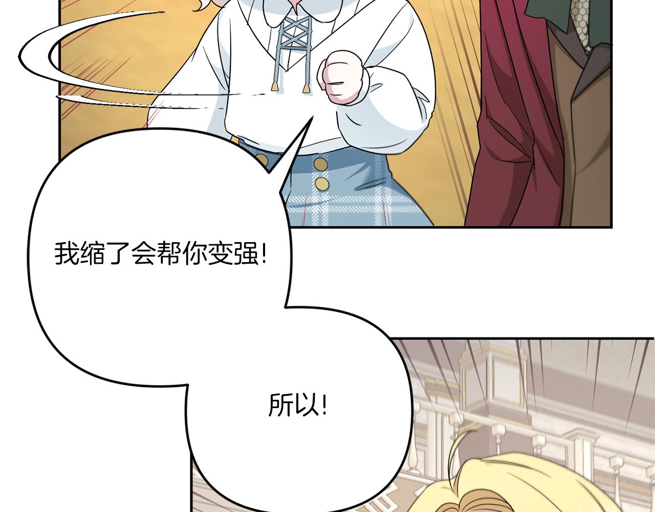 第39话 请求11
