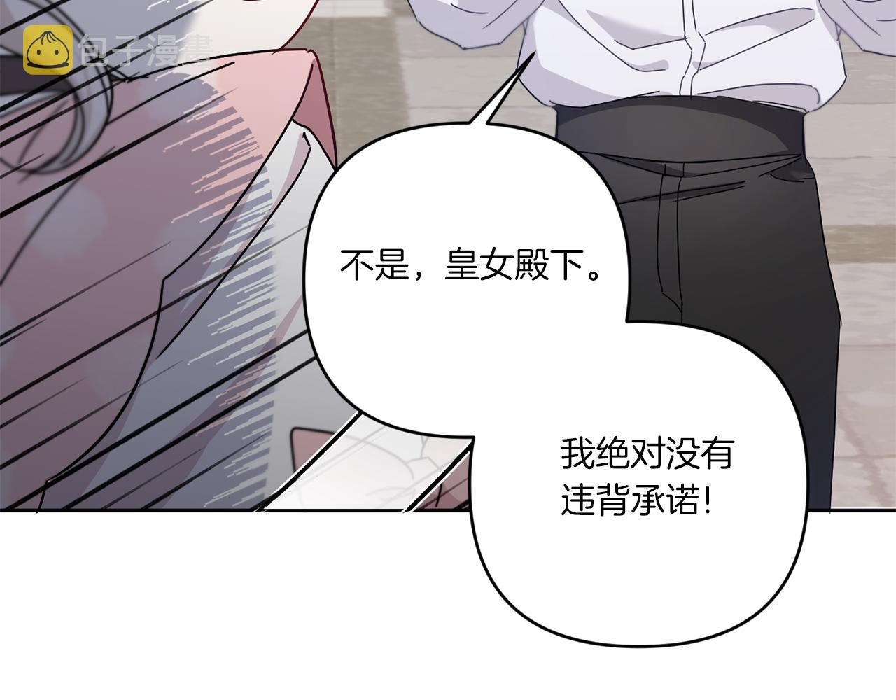 第36话 调教74
