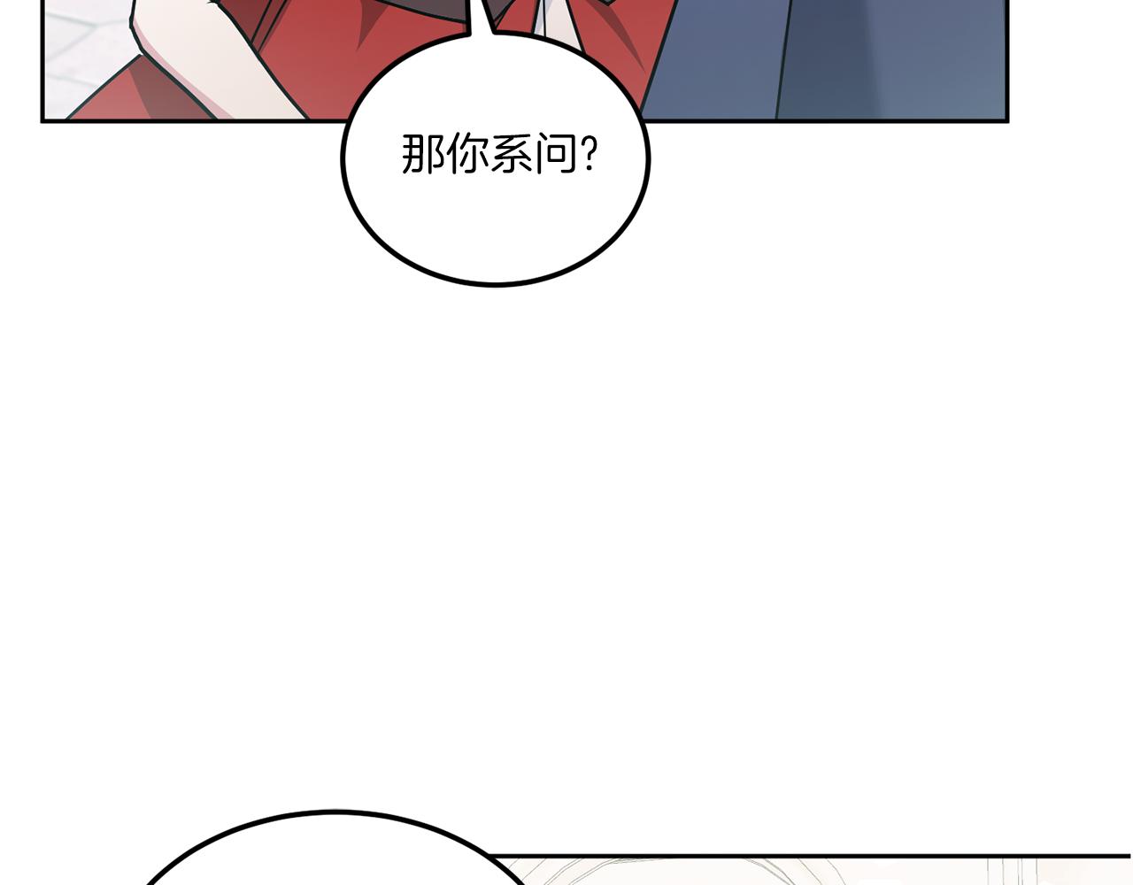 第62话 礼物65