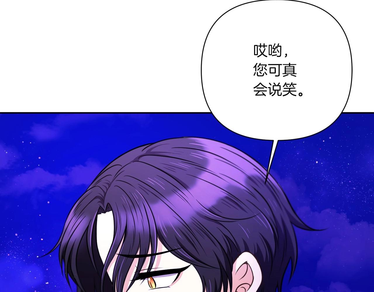 第26话 妹妹邀约打架9
