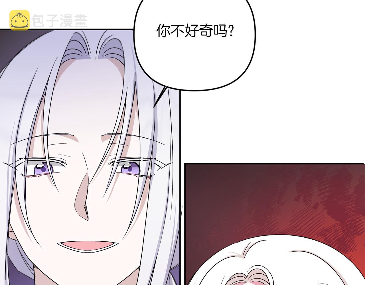 第40话 最强後盾4