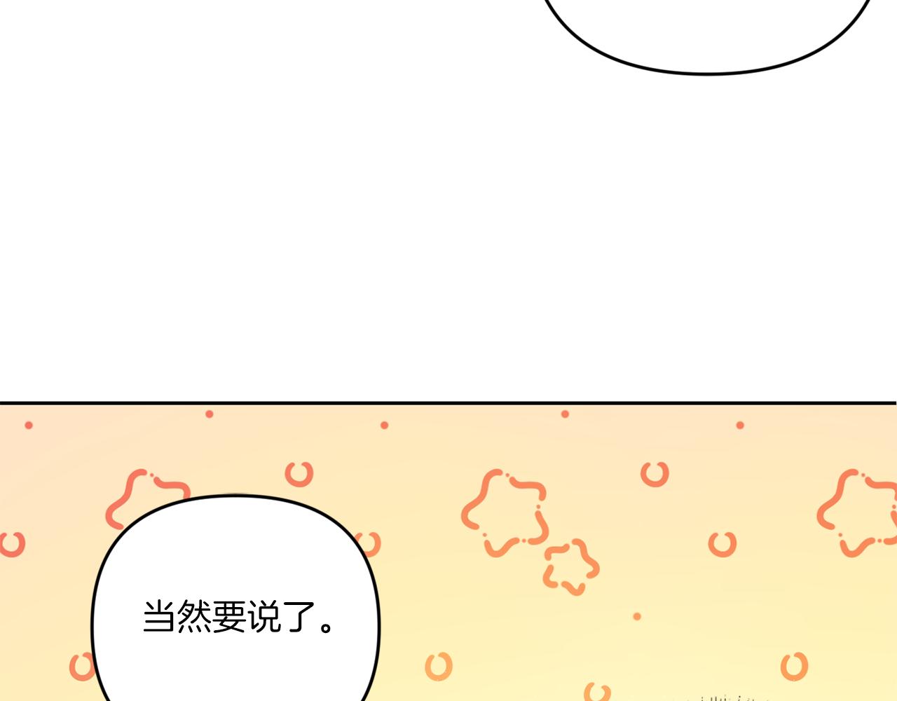 第50话 出走127