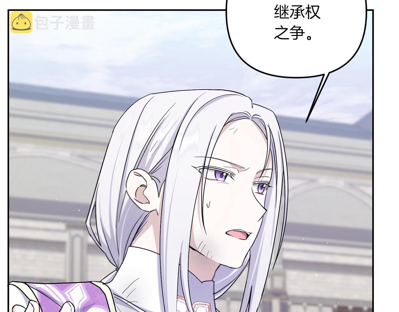 第40话 最强後盾146