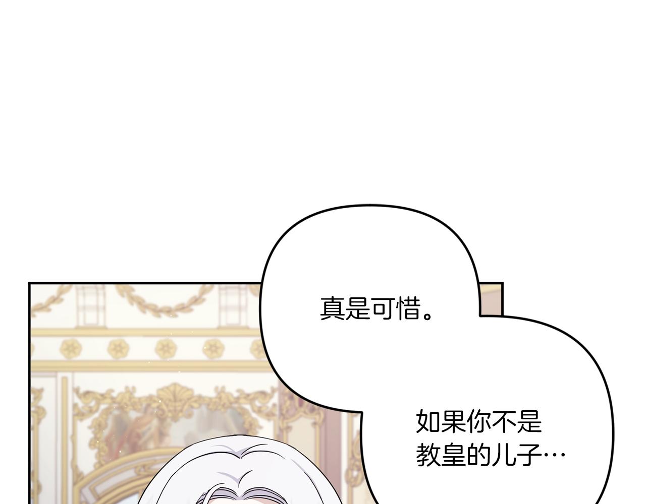 第41话 复仇41