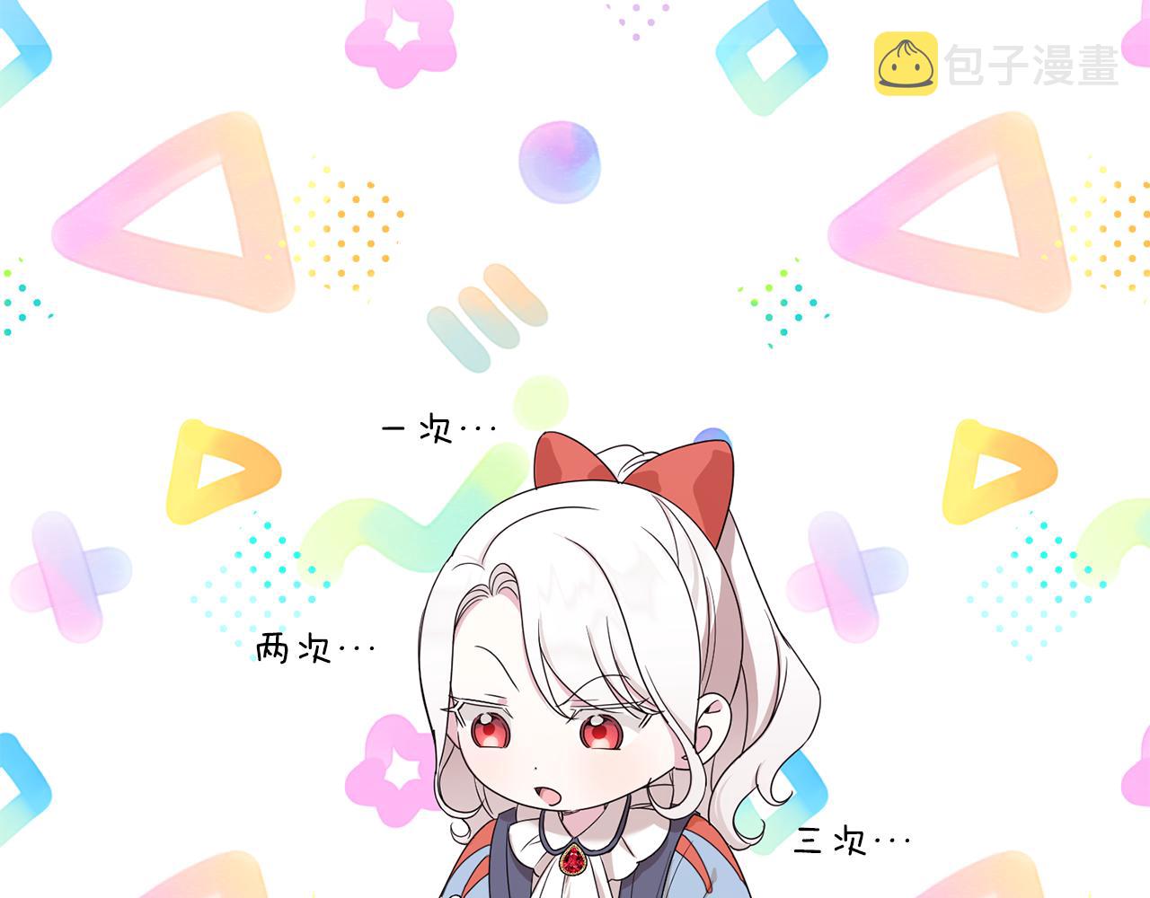 第48话 神秘的帅哥68
