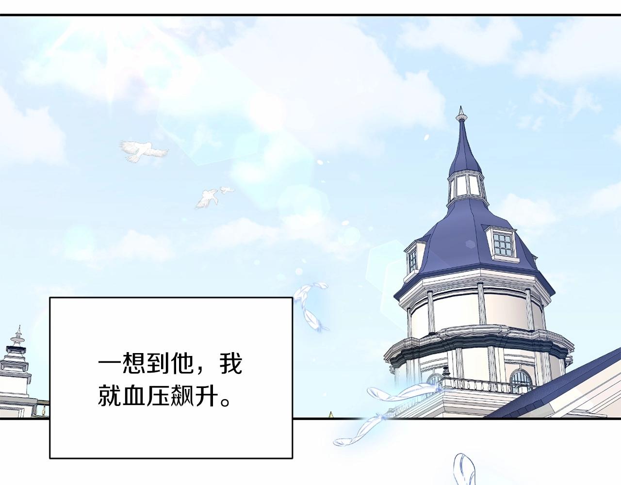 第18话 扩大势力计划45
