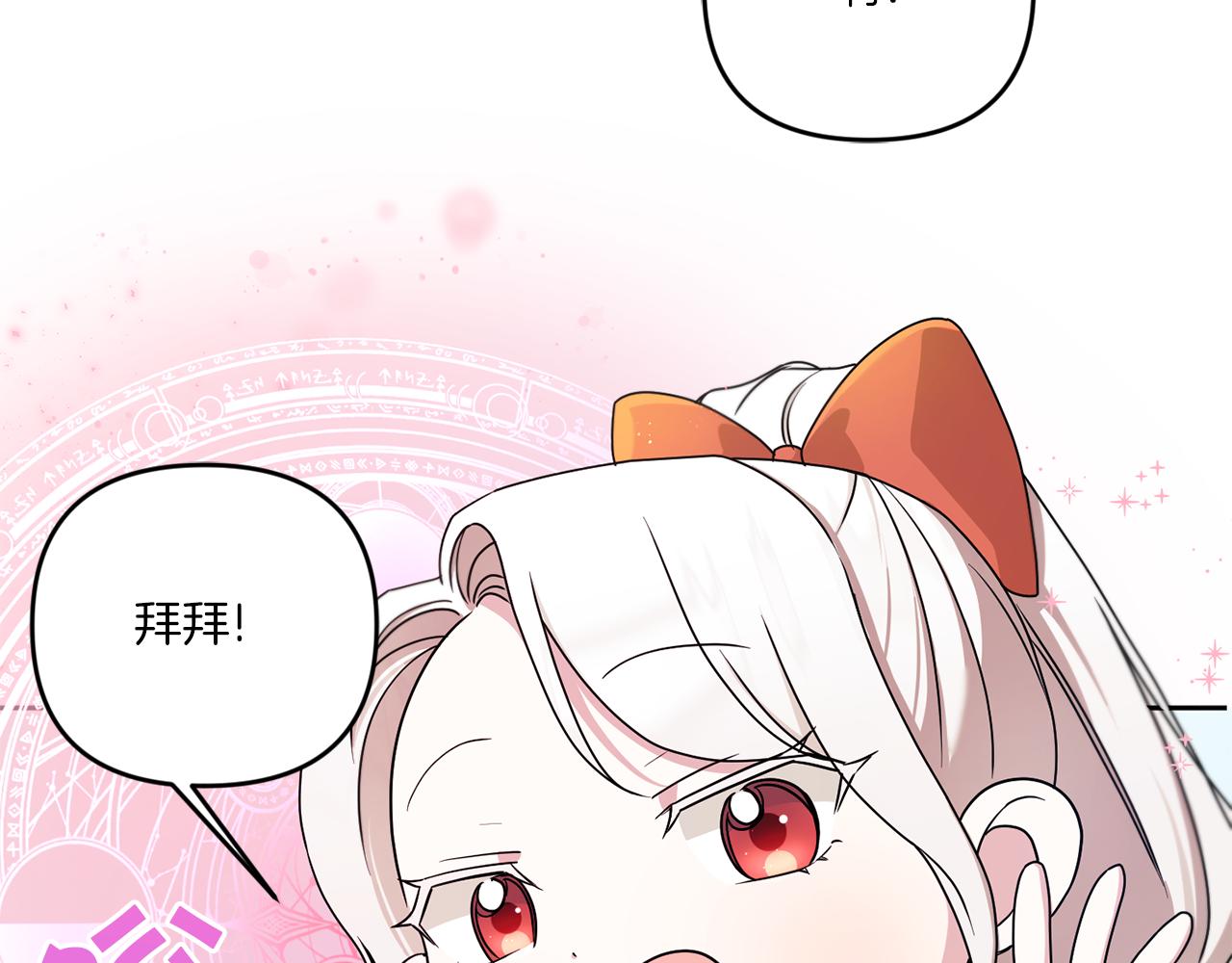 第47话 逃跑了167