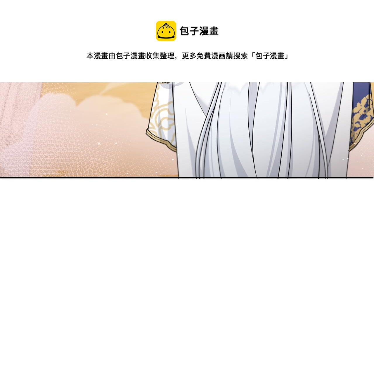 第40话 最强後盾138