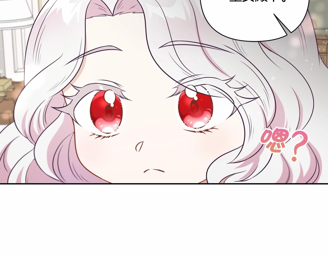 第21话 人们爲什麽爱我96