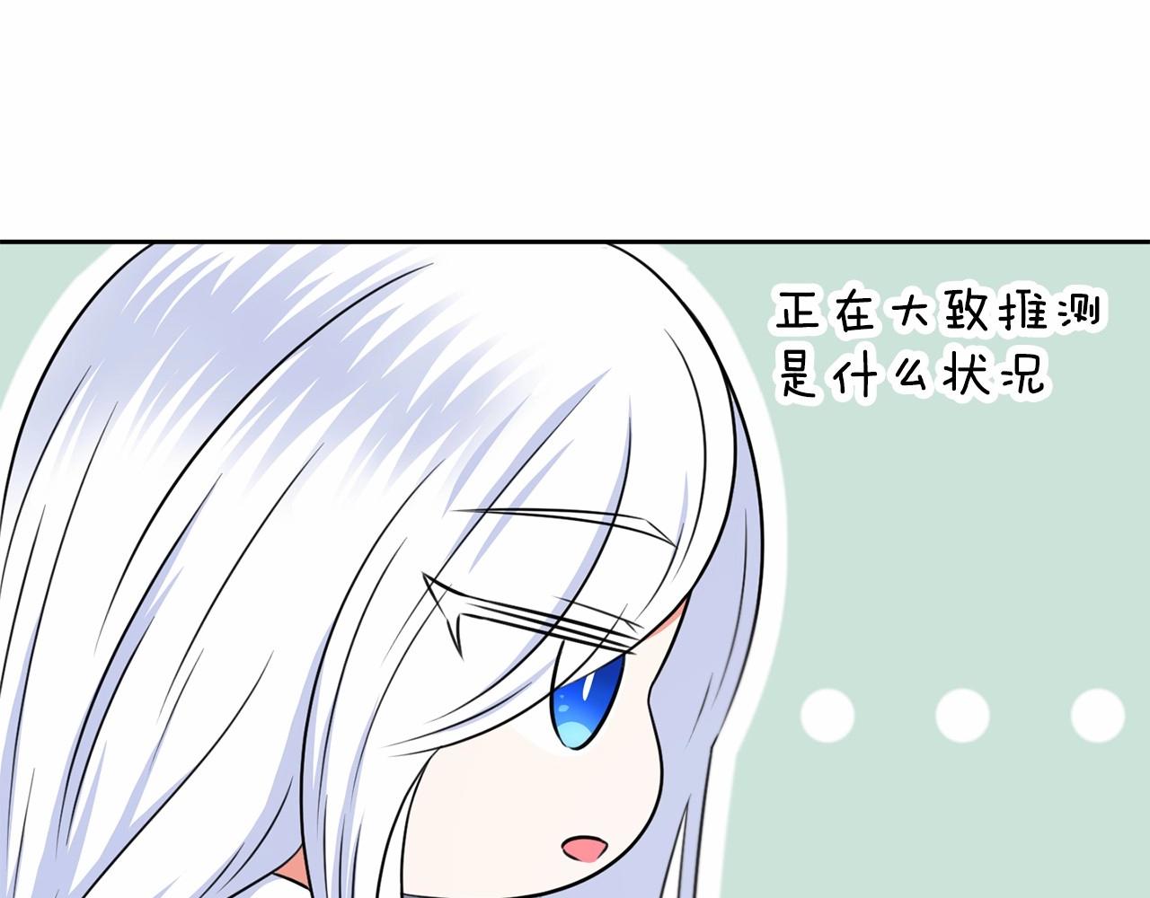 第22话 “偏心”的皇帝爸爸123