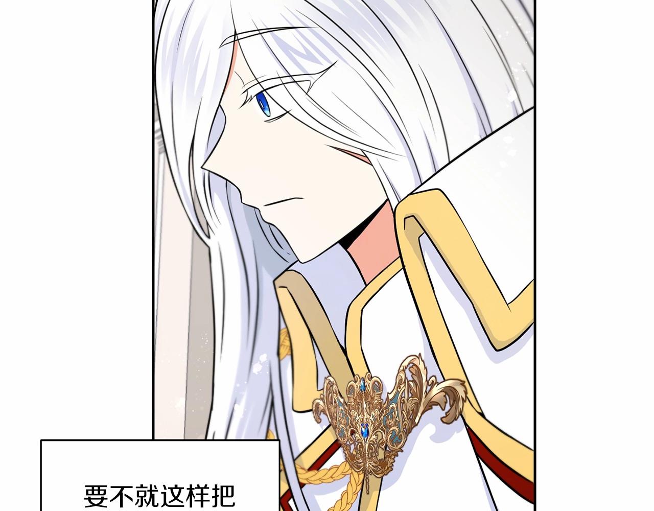 第18话 扩大势力计划11
