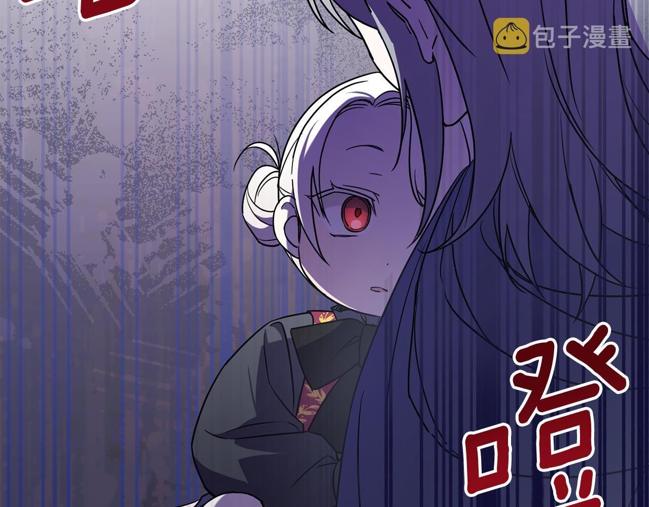 第55话 爱的抱抱175